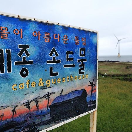 Maison Sondemul Guesthouse Jeju Exterior photo