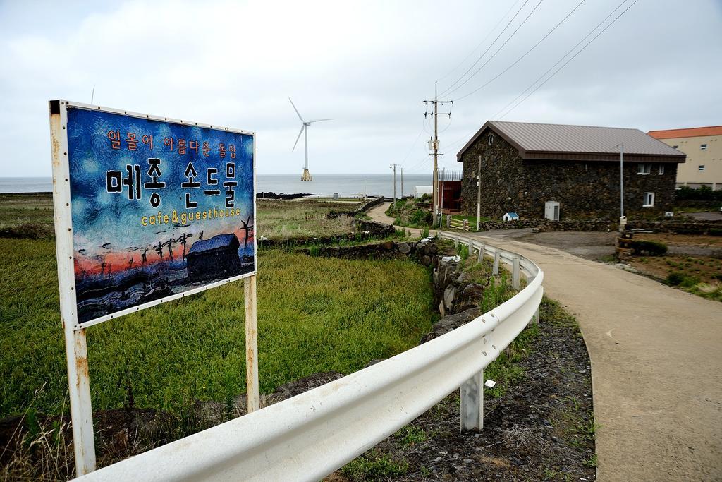 Maison Sondemul Guesthouse Jeju Exterior photo